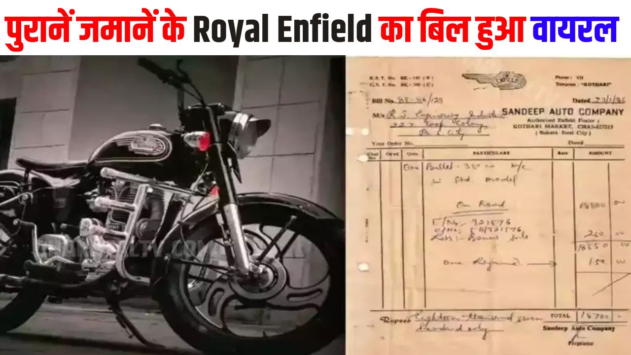 royal enfield bike old bill viral
