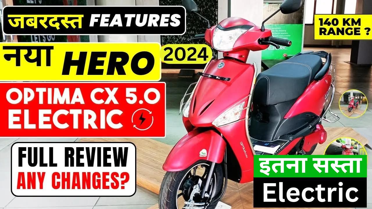 Hero Electric Optima CX Scooter