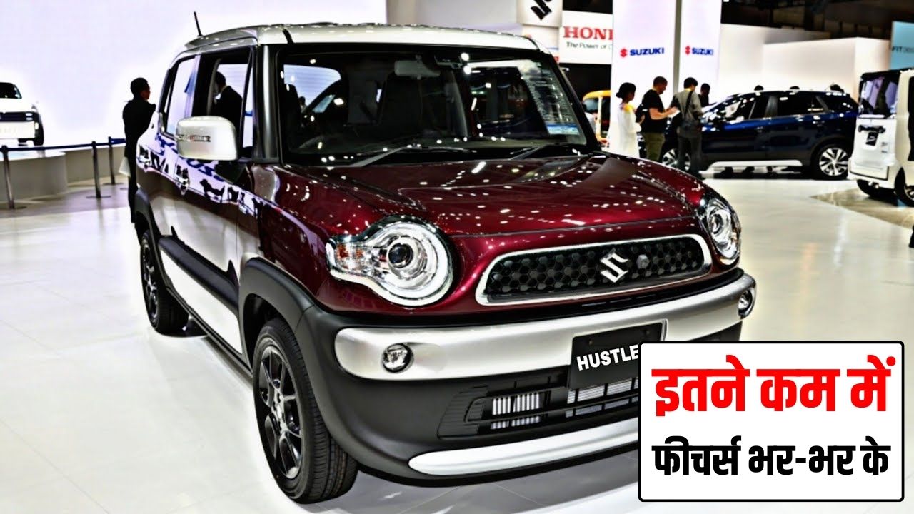 Maruti Suzuki Hustler Features in Hindi